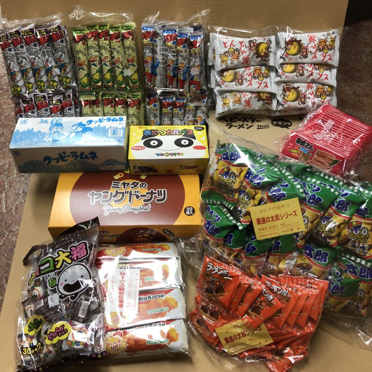 駄菓子5000円セット（総数約320個）を問屋価格で格安通販！-井ノ口商店