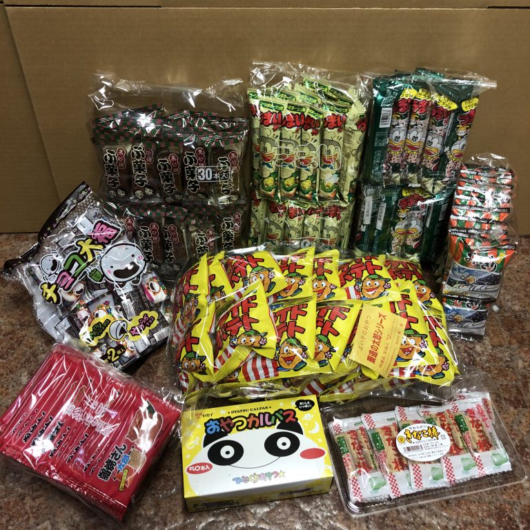 駄菓子3000円セット（総数約254個）を問屋価格で格安通販！-井ノ口商店