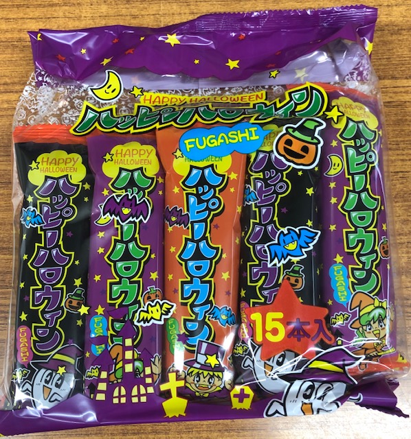 ハッピーハロウィンふ菓子 15入 Noを問屋価格で格安通販 井ノ口商店