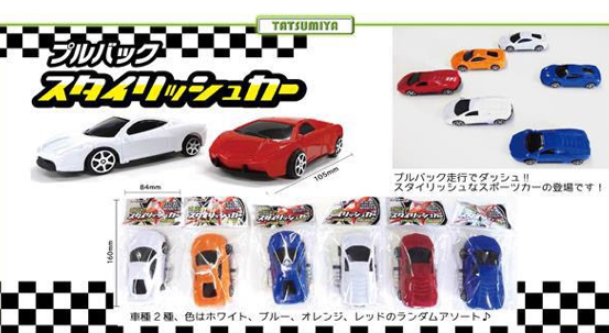 ＃70　プルバック スタイリッシュカー @50（２５入）